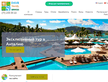 Tablet Screenshot of davr-vt.uz